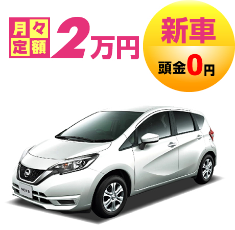 日産　ノート S